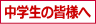 区分情報