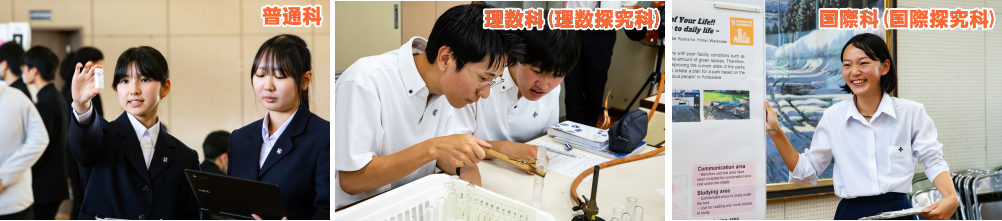 スクールミッション